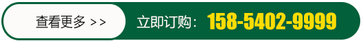 山東鄆城金生教育用品有限公司